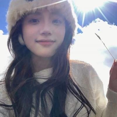 愿你在此